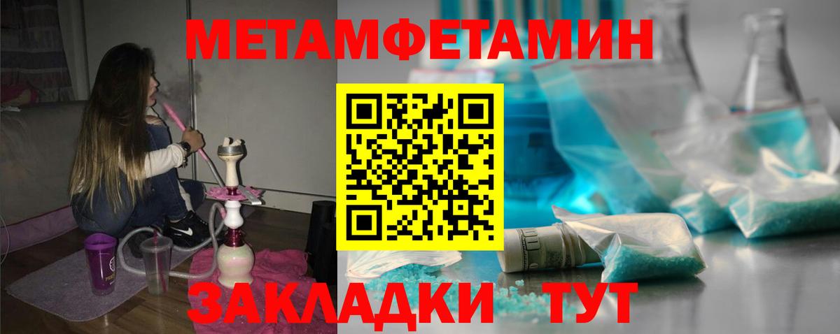 АМФ VHQ Дубна