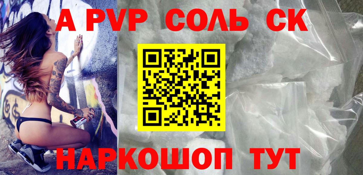 Альфа ПВП СК КРИС Дубна