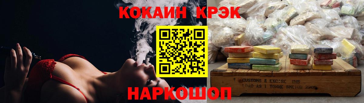 Cocaine  Cocaine VHQ  Вход с VPN  Дубна  Cocaine 99% 