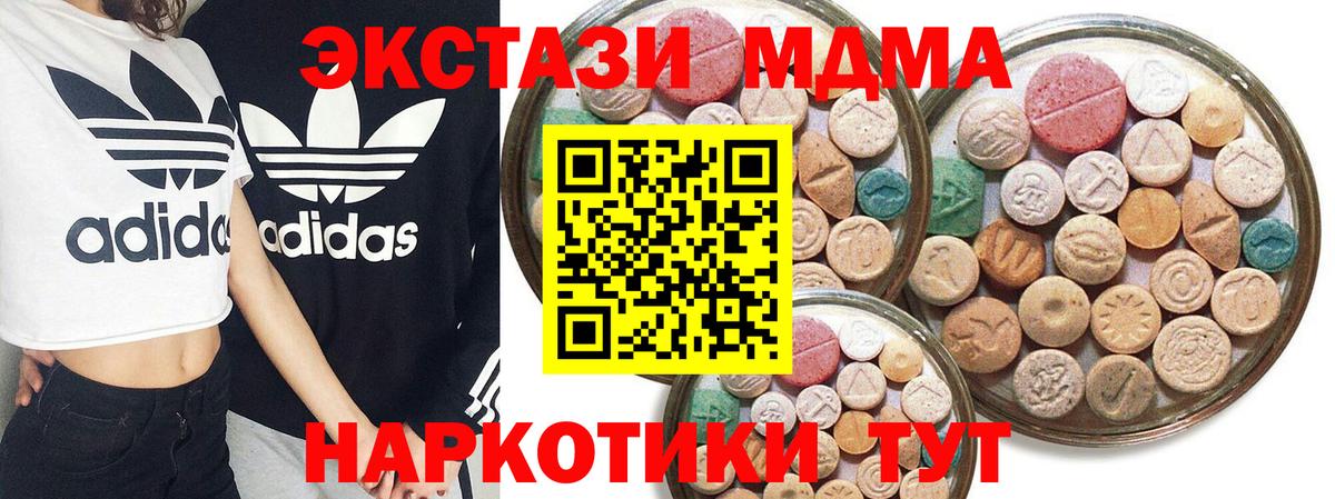 ЭКСТАЗИ Cube  Вход с VPN  Ecstasy  Дубна 