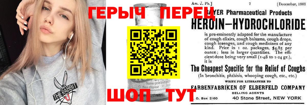 Дубна  Героин  Вход с VPN  ГЕРОИН VHQ 