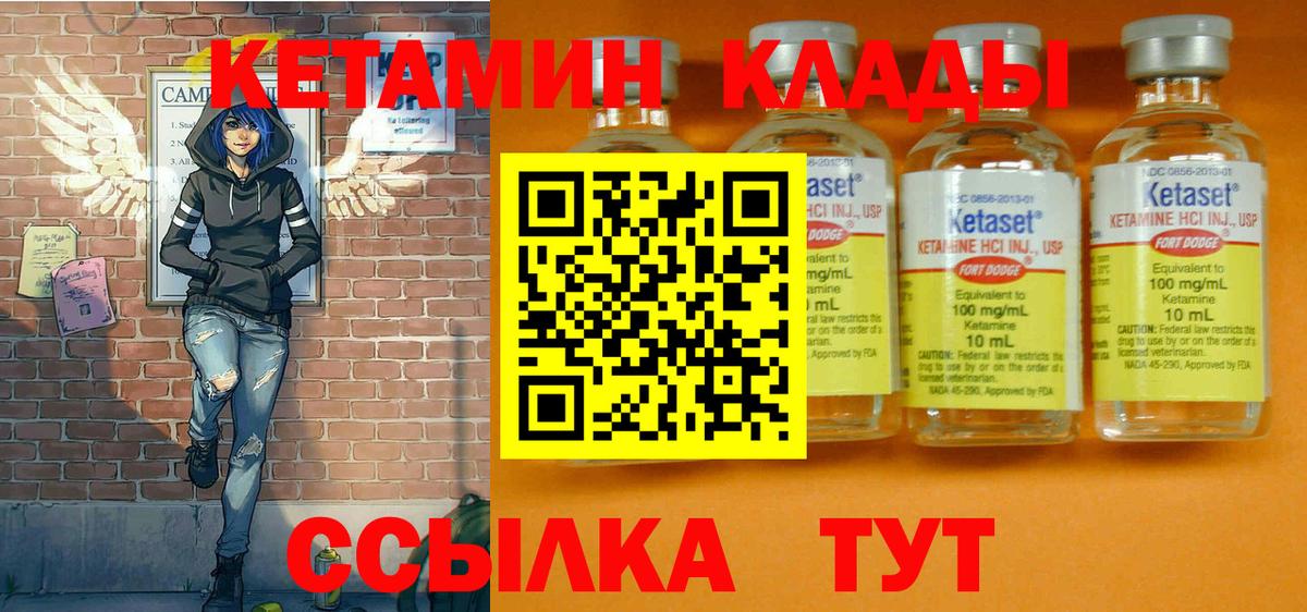 Дубна  ГАШ  Меф   NBOMe  Меф МЯУ МЯУ  Вход с VPN  Канабис 