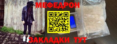 jwh Кунгур