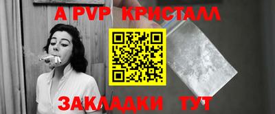 герыч Кумертау