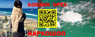 герыч Кумертау