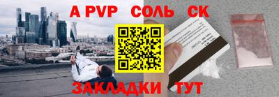 а пвп мука Кулебаки