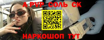 а пвп мука Кулебаки
