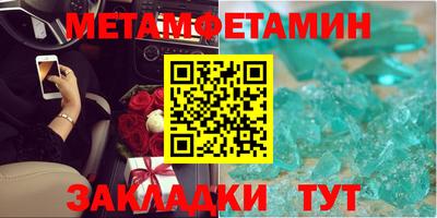 герыч Кумертау
