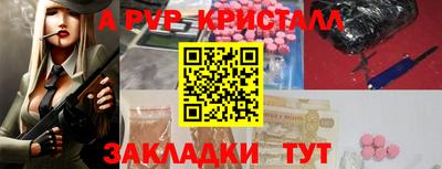 герыч Кумертау