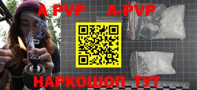 а пвп мука Кулебаки