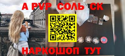 герыч Кумертау