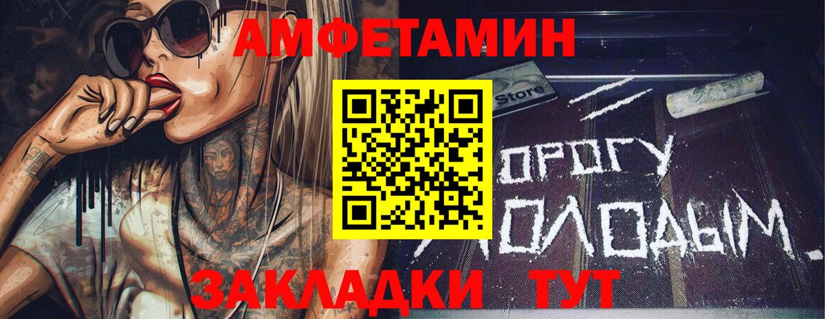 Первитин винт Дубна
