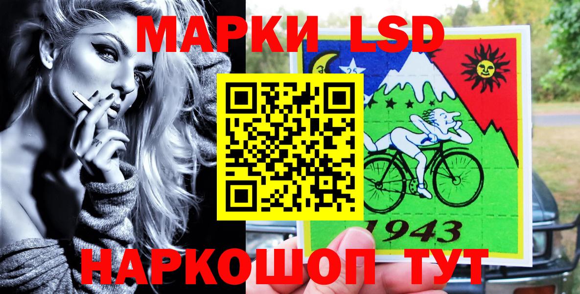 Марки N-bome 1,8мг Дубна