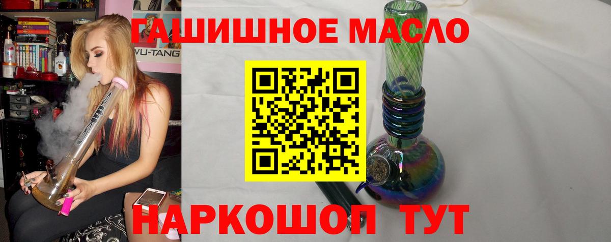 ТГК вейп с тгк  Вход с VPN  Дистиллят ТГК жижа  Дубна 