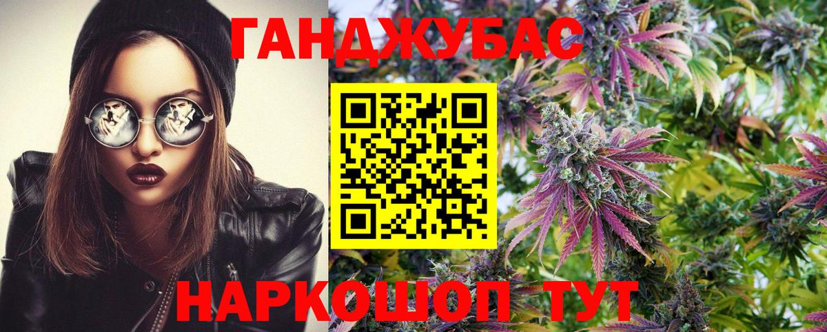 Конопля индика  Вход с VPN  Дубна  МАРИХУАНА индика 